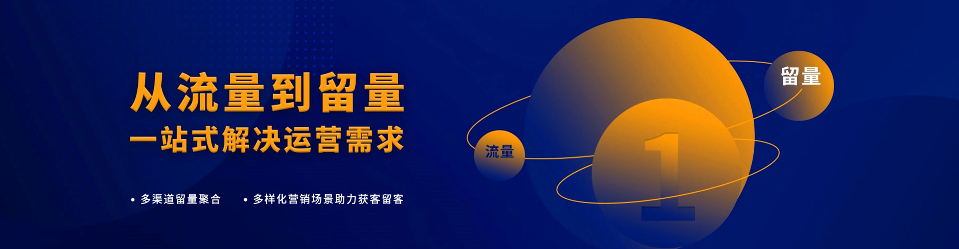 雷山竞价开户推广