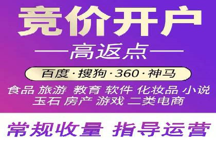 百度广告计费方式与案例对比