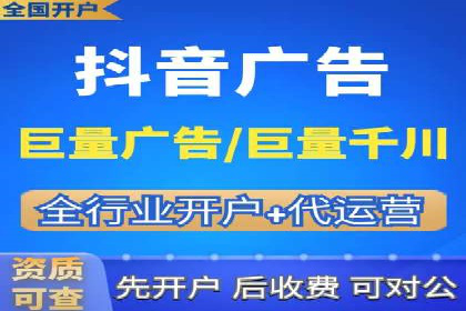案例解析：竞价推广代运营如何优化广告投放