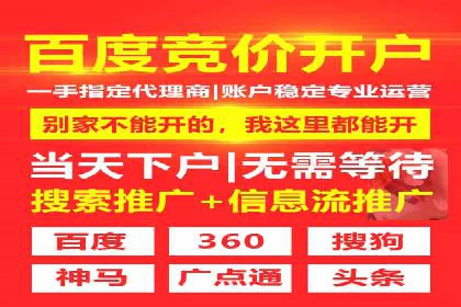 推广信息流广告的创意执行与市场反馈