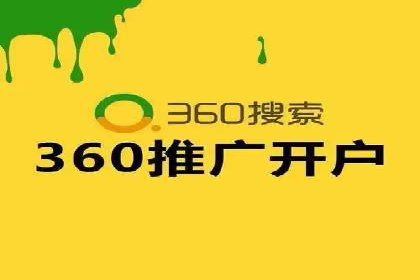 sem竞价推广托管成功案例：助力企业快速拓展市场