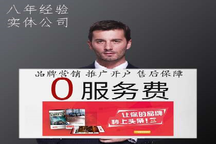 案例分享：SEM竞价代运营助力企业增长